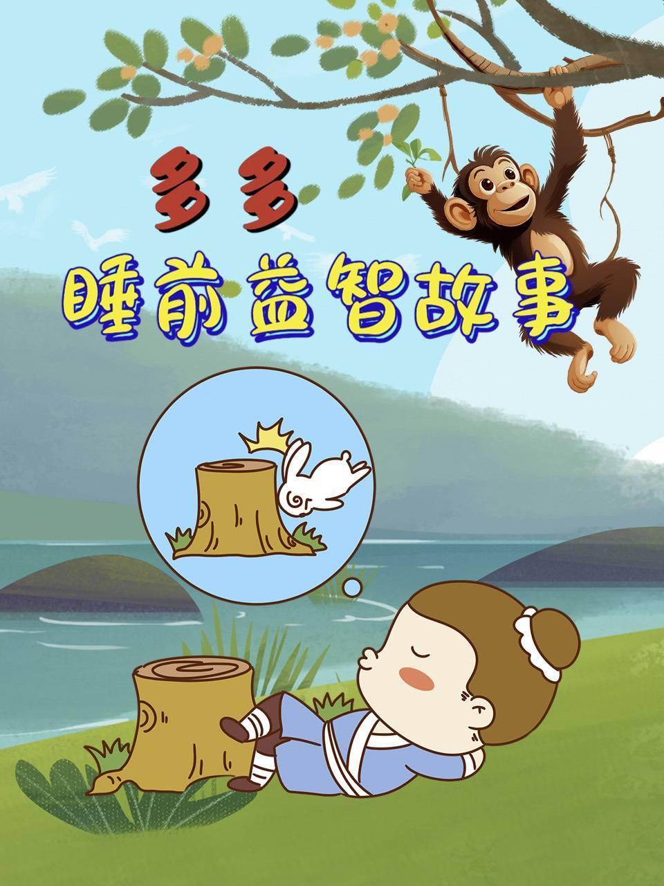 诡计插入规则